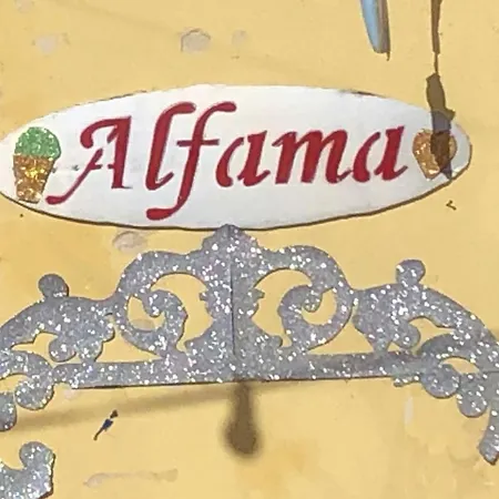 Апартаменти Alfama